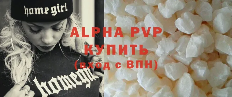 Alfa_PVP VHQ  OMG как войти  Жирновск 