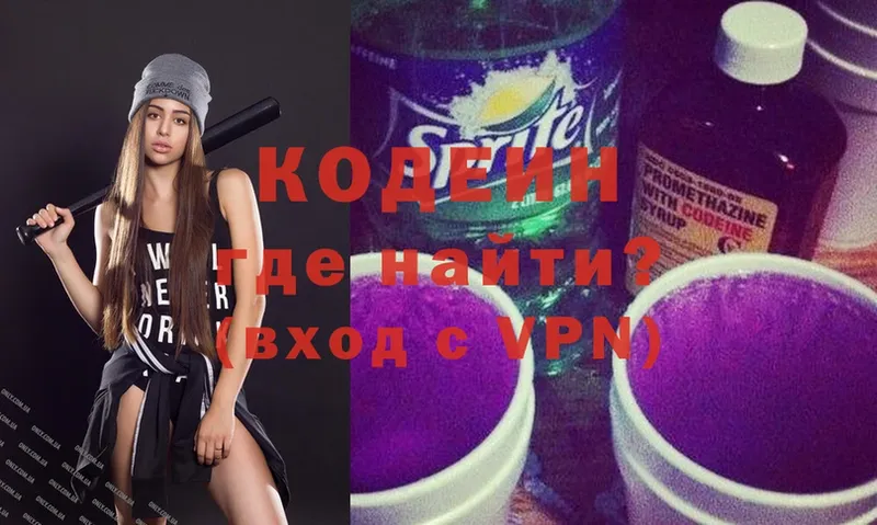 Кодеиновый сироп Lean напиток Lean (лин)  blacksprut ссылки  Жирновск  купить наркотик 