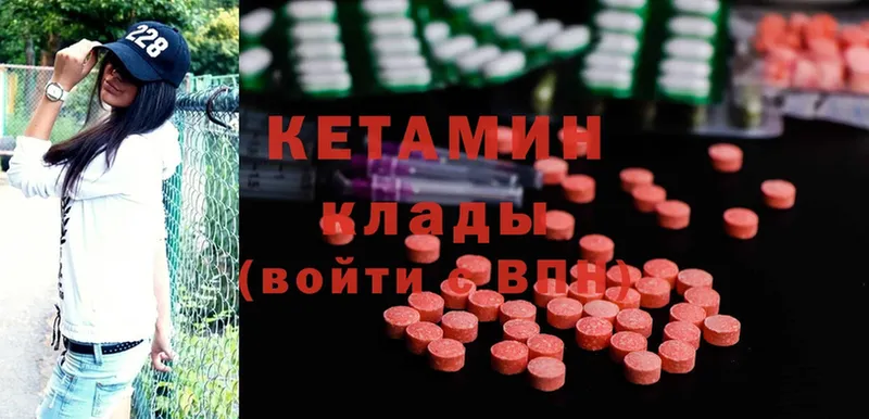 Кетамин ketamine  ссылка на мегу вход  Жирновск 